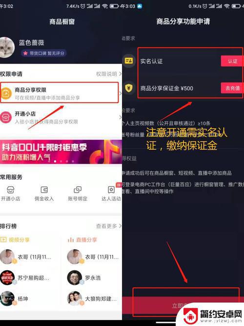 抖音商品橱窗标志(抖音商品橱窗标志图片)