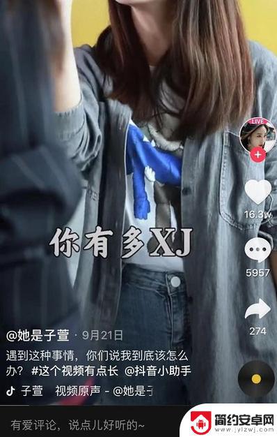 车间女工 抖音文案(车间女工抖音文案怎么写)