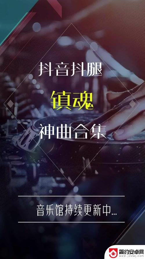 抖音抖腿视频什么意思(抖音抖腿视频什么意思啊)