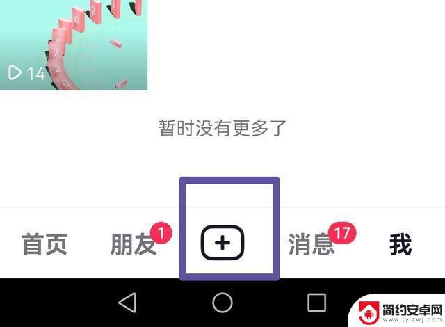 抖音怎么制作抖音封面图(怎么制作抖音封面图)