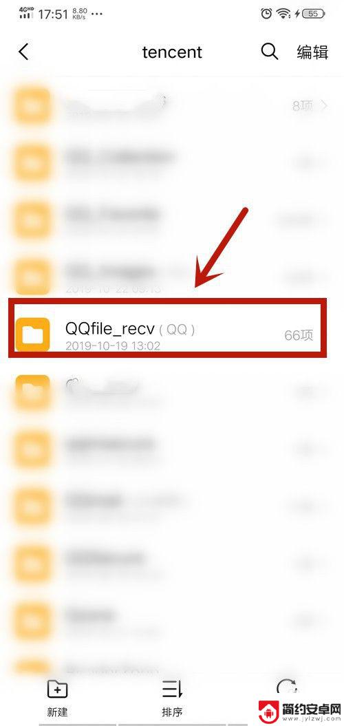 荣耀手机qq相册怎么查看 如何找到手机QQ图片保存文件夹