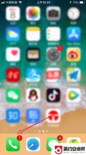 苹果手机红色怎么消除不了 iphone未接来电红点无法清除怎么办