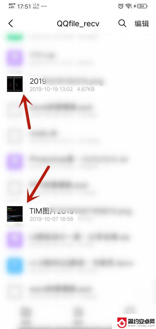 荣耀手机qq相册怎么查看 如何找到手机QQ图片保存文件夹