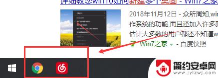 手机如何开启新的桌面 Win10如何添加新的桌面视窗