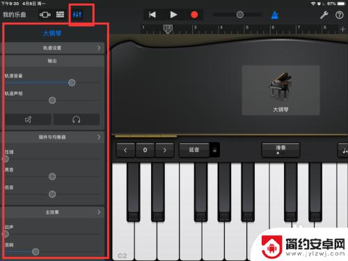 苹果手机钢琴怎么设置 如何在苹果手机上使用钢琴应用程序