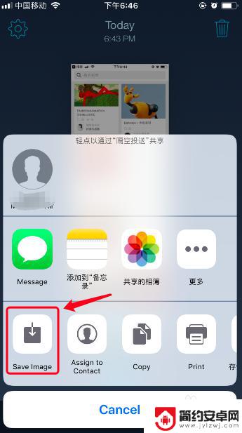 苹果手机怎么样保存长图 苹果手机iphone如何快速保存网页长图