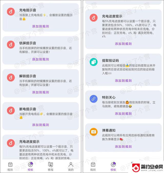 手机怎么设置新消息弹幕 如何将微信消息设置成弹幕通知