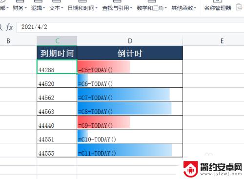 手机公式怎么打印 如何在电脑上打印公式