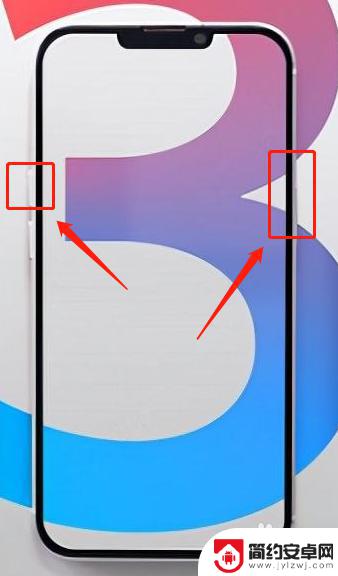 苹果13手机自带相册怎么拼图片 苹果13如何拼接照片