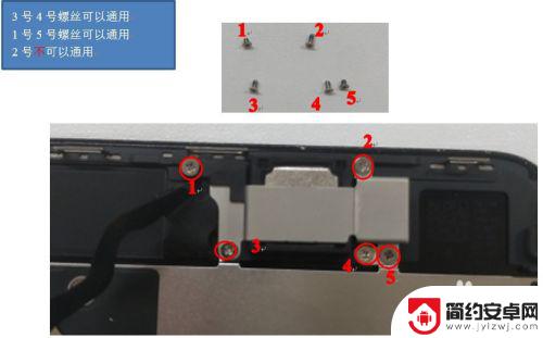 苹果八怎么放手机 苹果iphone8 plus屏幕维修教程