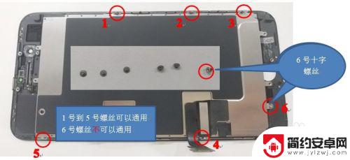 苹果八怎么放手机 苹果iphone8 plus屏幕维修教程