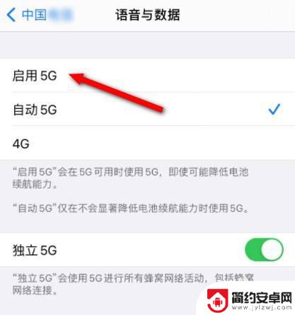 苹果13手机卡怎么是4g 苹果13为什么无法连接5G网络