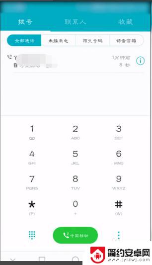 手机录音在哪儿听 华为手机通话录音保存路径在哪里