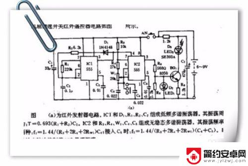 怎么学习手机看图纸 如何教资料员看图纸
