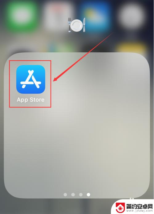苹果手机x怎么删除评论 苹果手机App Store删除评分或评论的步骤