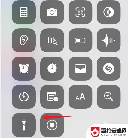 苹果手机手电筒哪里关 苹果13手电筒关闭方法