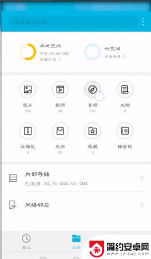 手机录音在哪儿听 华为手机通话录音保存路径在哪里