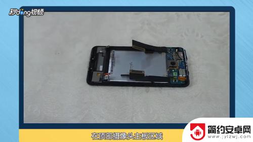 手机拆开的方法 如何安全进行手机拆机