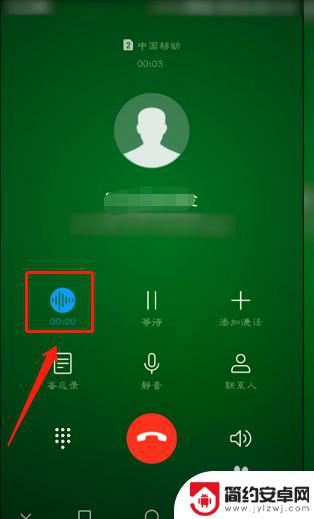手机录音在哪儿听 华为手机通话录音保存路径在哪里