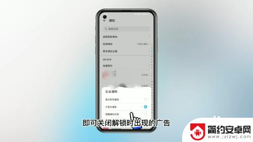 华为手机弹窗清理怎么关闭 华为手机垃圾清理界面频繁弹出问题