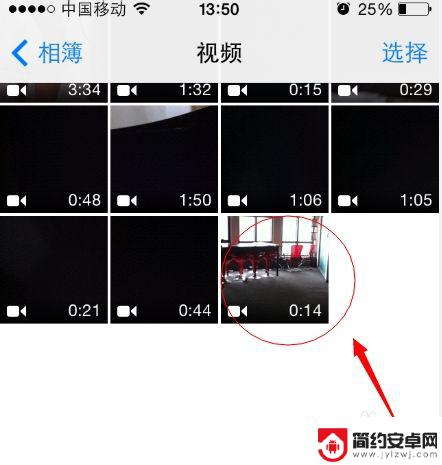 苹果怎么删除手机视频 iPhone手机如何删除视频文件