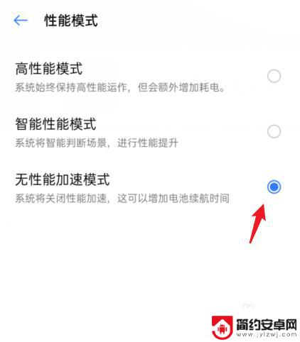 oppo手机发热怎么设置 oppo手机发热严重影响使用怎么办