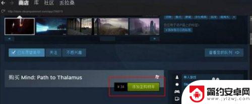 steam卸载后如何重装系统 重装系统后steam游戏需要重新安装吗