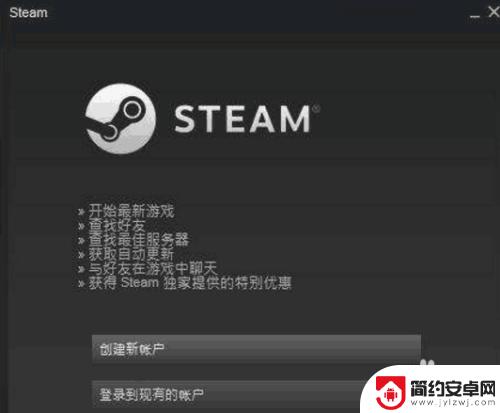 steam卸载后如何重装系统 重装系统后steam游戏需要重新安装吗