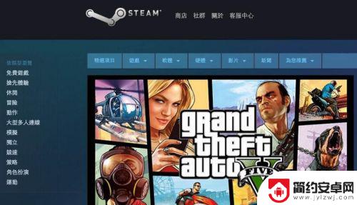 steam卸载后如何重装系统 重装系统后steam游戏需要重新安装吗