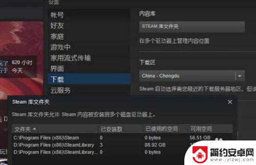 steam卸载后如何重装系统 重装系统后steam游戏需要重新安装吗