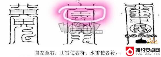 原神七七头上的符写的什么 原神七七头上的符咒是什么