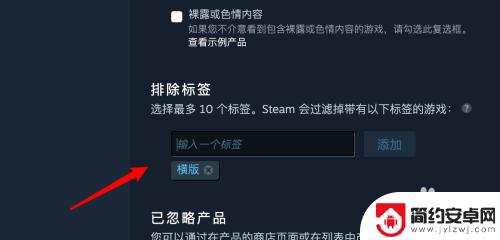 怎么不显示非steam游戏 Steam如何设置不展示某种类型的游戏