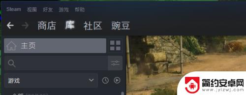 steam游戏怎么内测 Steam测试版加入教程