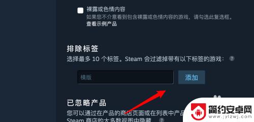 怎么不显示非steam游戏 Steam如何设置不展示某种类型的游戏
