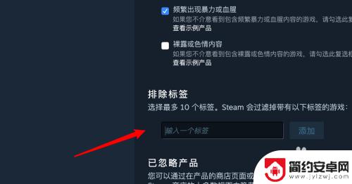怎么不显示非steam游戏 Steam如何设置不展示某种类型的游戏