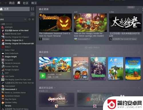 steam游戏怎么内测 Steam测试版加入教程