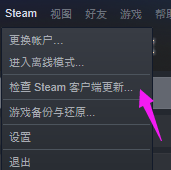 steam游戏怎么内测 Steam测试版加入教程