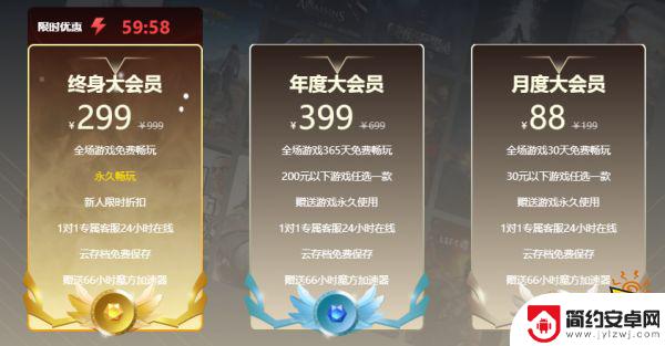 古墓丽影9steam怎么买 古墓丽影9低价购买渠道