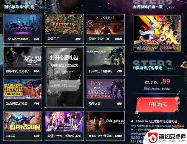 古墓丽影9steam怎么买 古墓丽影9低价购买渠道