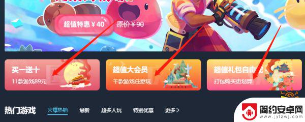 古墓丽影9steam怎么买 古墓丽影9低价购买渠道