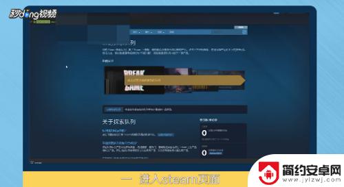 steam销量哪里能查 Steam游戏销量查询方法