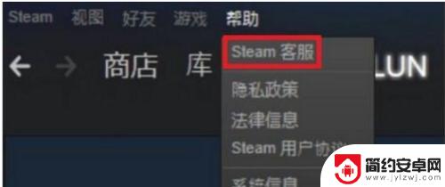 steam怎么解锁账户锁定 Steam自我锁定解锁方法