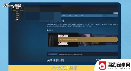 steam销量哪里能查 Steam游戏销量查询方法