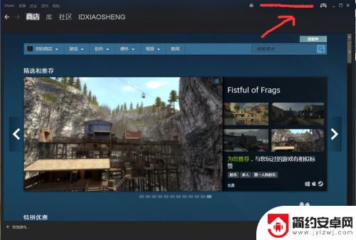 steam手机版怎么取消邮箱 Steam账号解除绑定后如何重新添加邮箱或手机验证