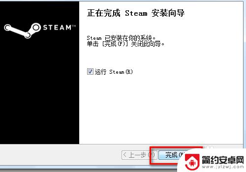 steam安装不成功 Steam无法安装怎么办