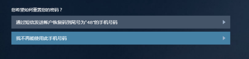 steam帐号被盗了 如何找回被盗的Steam账号