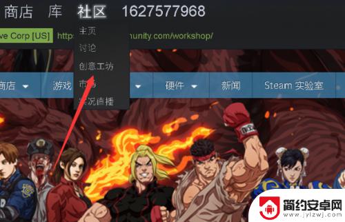 steam创意工坊怎么打不开 Steam创意工坊打不开怎么办