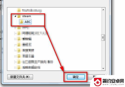 steam安装不成功 Steam无法安装怎么办