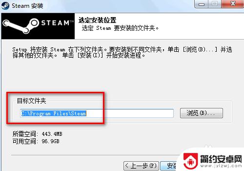 steam安装不成功 Steam无法安装怎么办