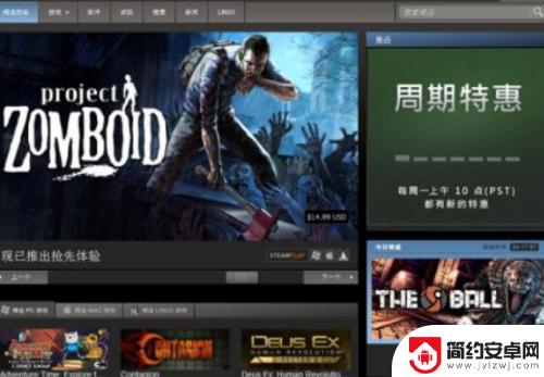 垃圾steam 清理Steam垃圾文件的技巧